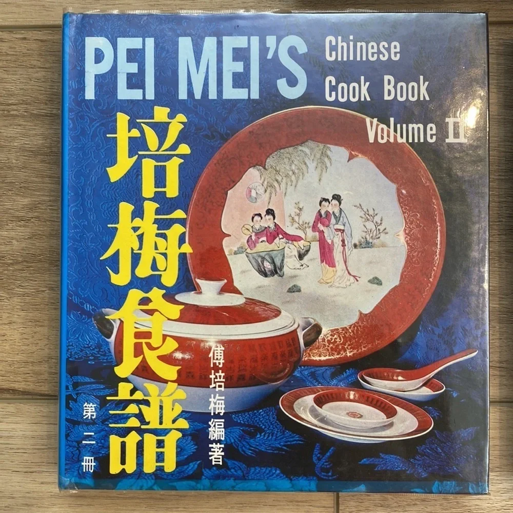 Vintage‎ Pei Mei’s Chinese Cookbook Set Vollume 1 2 3